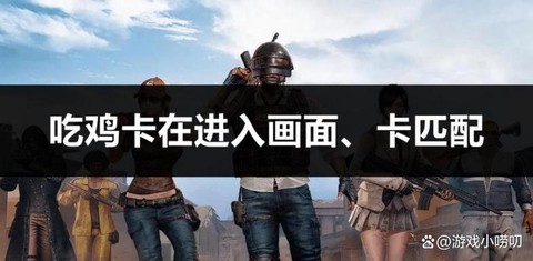 绝地求生怎么治疗自己[图1]