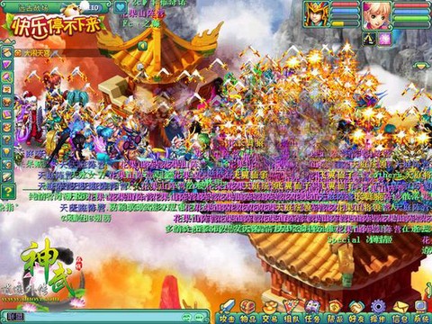 神武大闹天宫怎么玩