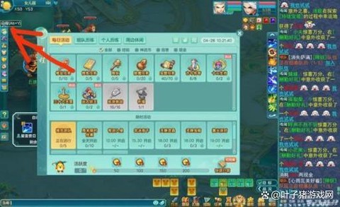 神武大闹天宫怎么玩[图2]