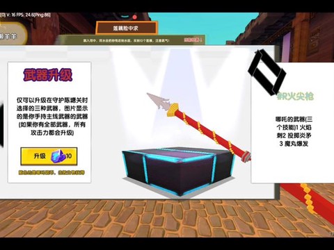 迷你世界的刀怎么做[图1]