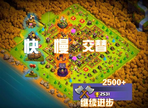 部落冲突部落战怎么发展