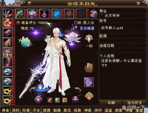 天龙八部技嘉卡给什么[图1]