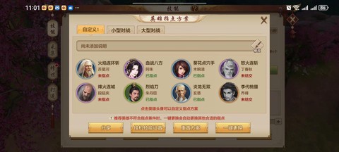 天龙八部技嘉卡给什么[图2]