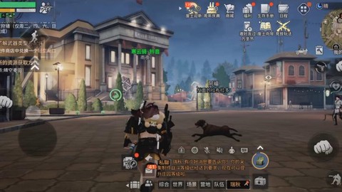 明日之后怎么迅速回家