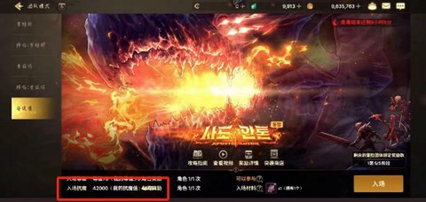 dnf阿尔比恩领主地下城怎么进[图1]