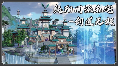 剑网3有什么好玩的地方[图2]