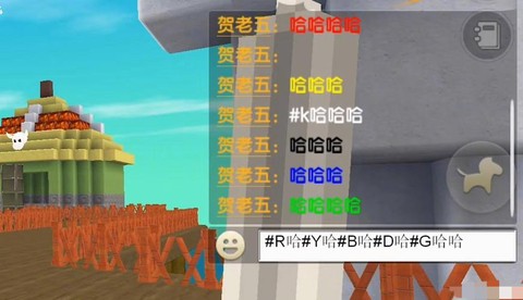 迷你世界字怎么变大