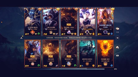 英雄联盟电脑版怎么玩