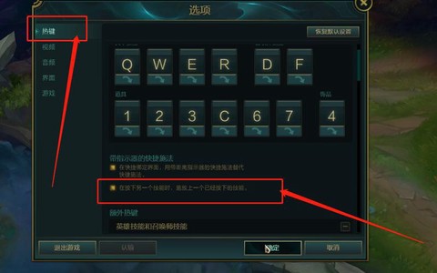 英雄联盟电脑版怎么玩[图2]
