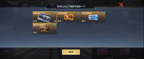 穿越火线征服者怎么用