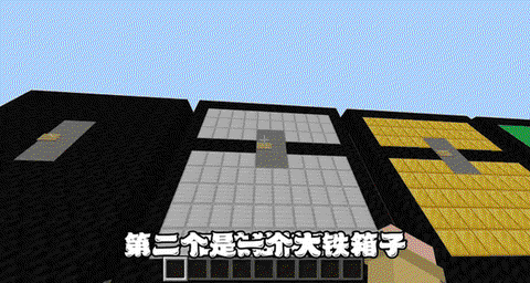 我的世界如何隐藏箱子[图1]