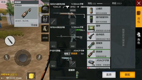 绝地求生单排怎么进