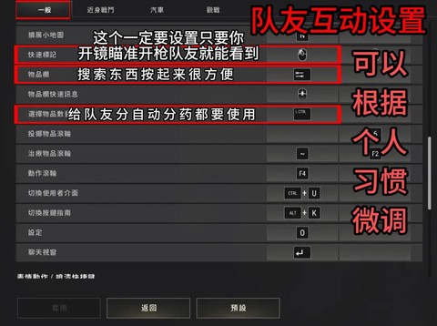 绝地求生单排怎么进[图2]