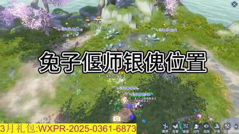 倩女幽魂手游怎么挂机