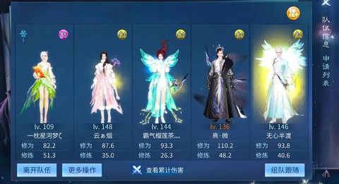 倩女幽魂手游怎么挂机[图1]