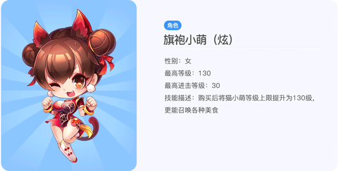 天天酷跑有什么角色