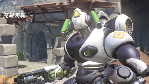 守望先锋亮眼怎么保存