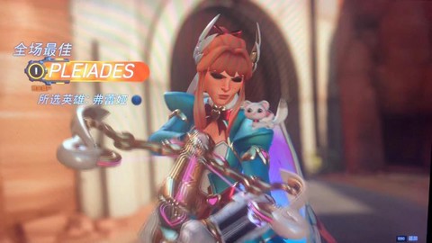 守望先锋亮眼怎么保存[图1]