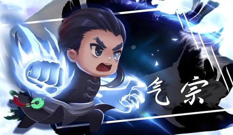 神武wz气宗怎么加点