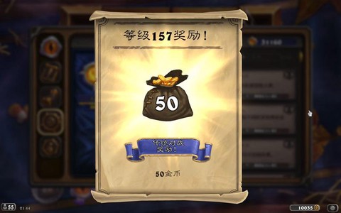 炉石传说金币买什么[图1]