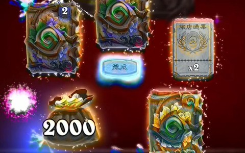 炉石传说金币买什么[图2]