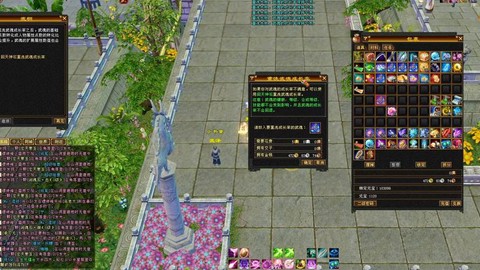 天龙八部武魂技能怎么洗[图1]