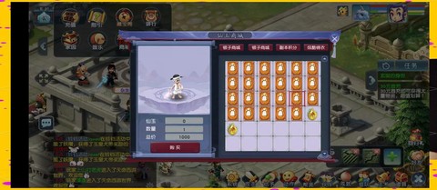 梦幻西游三维版怎么下载[图1]