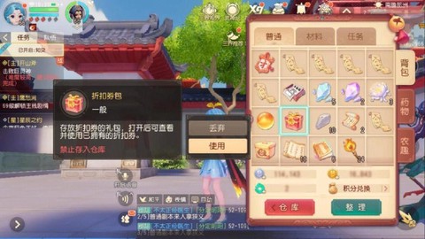 梦幻西游三维版怎么下载[图2]