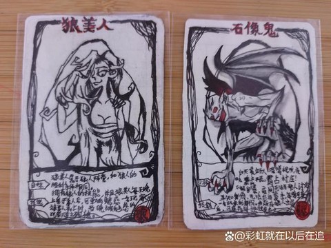 狼人杀签名怎么空白[图1]