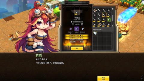 冒险岛2打不开怎么办