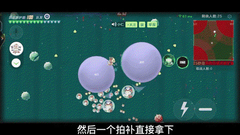 球球大作战愿望晶石有什么用[图1]