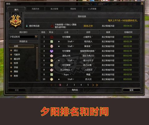 龙之谷怎么激活账号