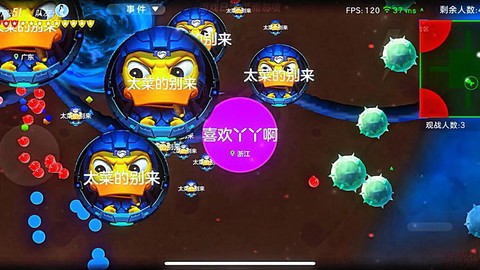 球球大作战如何出去