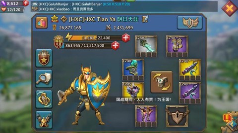 王国纪元镶什么宝石好