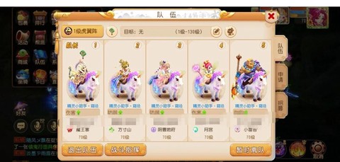 梦幻诛仙手游副本怎么[图1]