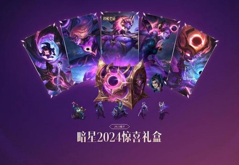 英雄联盟皮肤怎么变色[图2]