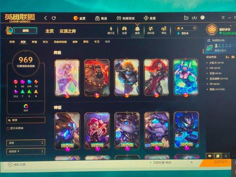 英雄联盟手游怎么弄账号ios