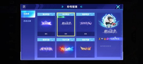 qq飞车取什么名字好[图2]