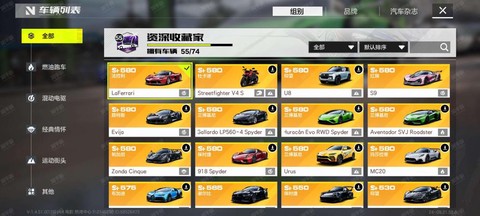 极品飞车18怎么设置中文