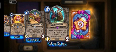 炉石传说卡包怎么获得[图1]