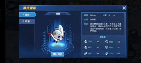 赛尔号赛尔能量怎么得