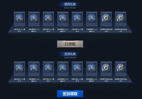 极品飞车零件怎么合成