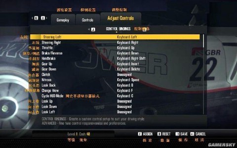 极品飞车15怎么控制[图2]