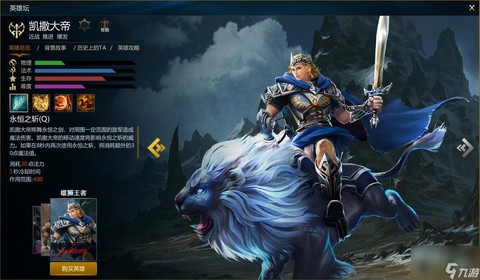 玩儿英魂之刃什么歌