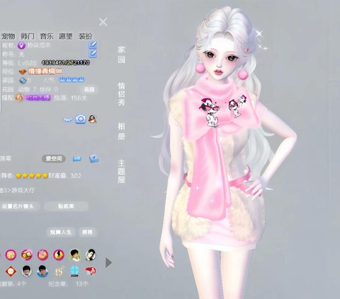 qq炫舞怎么弄体验服[图1]