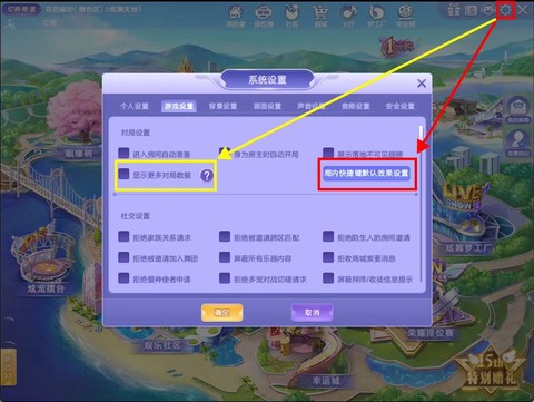 qq炫舞怎么弄体验服[图2]