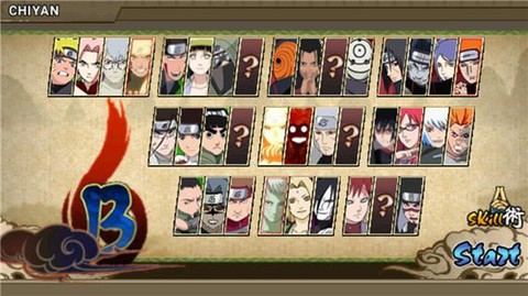 火影战记官网是什么