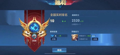 王者荣耀黑铁什么段位