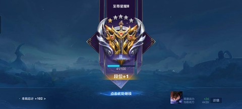 王者荣耀黑铁什么段位[图2]