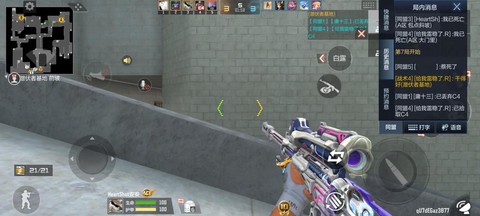 穿越火线手游怎么卡枪